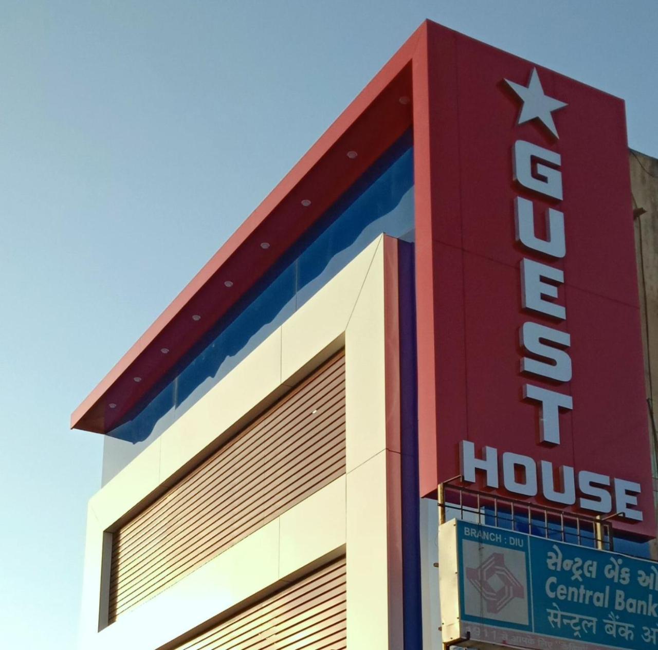 Star Guesthouse Diu Exterior photo